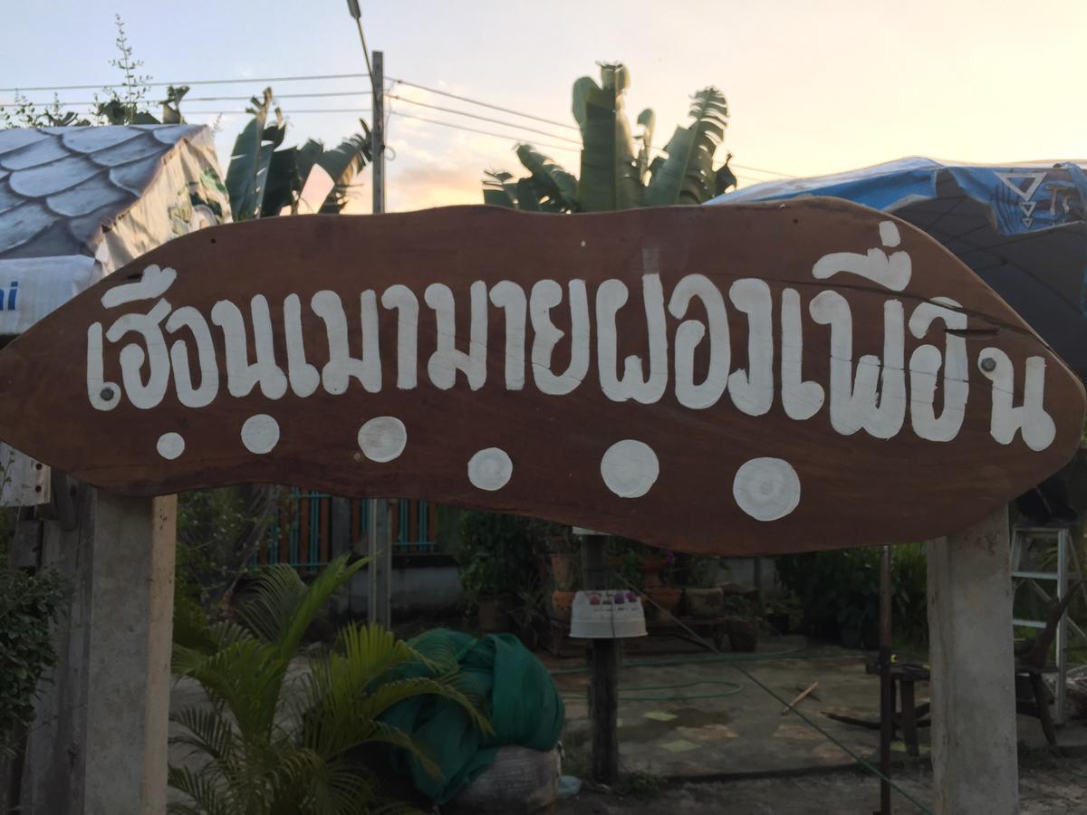 Supapit Resort Udon Thani Dış mekan fotoğraf